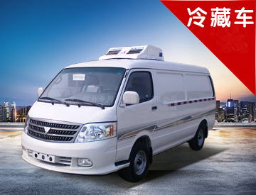 大小冷藏車(chē)系列